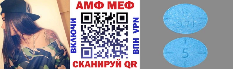 Амфетамин 97%  Купить где  Гурьевск 