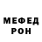 КЕТАМИН VHQ bux 1881