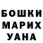 Меф мука olyaVlog _009
