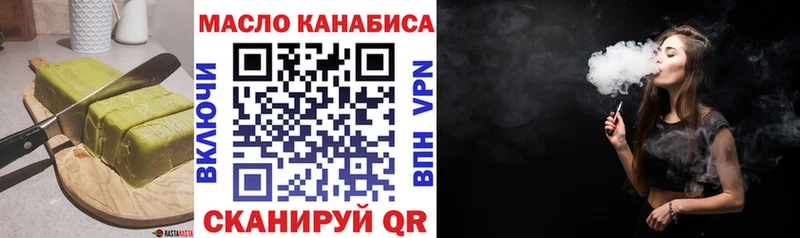 Купить где  Гурьевск  Еда ТГК марихуана 
