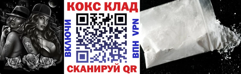 Кокаин 98%  Купить где  Гурьевск 