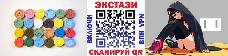 Купить закладки  Гурьевск  Ecstasy Дубай 