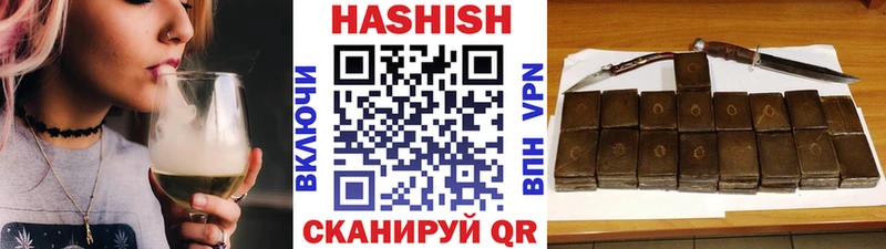 ГАШ убойный  Купить  Гурьевск 