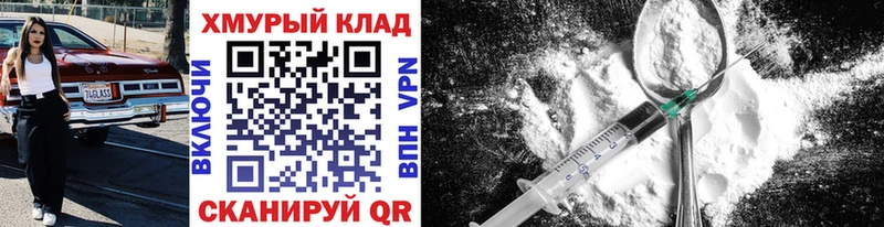 Купить  Гурьевск  ГЕРОИН герыч 