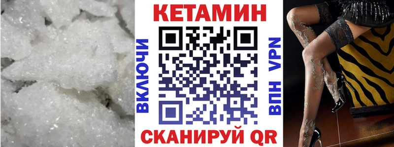 Купить закладки  Гурьевск  КЕТАМИН ketamine 