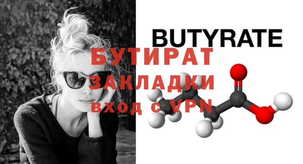 дурь Беломорск