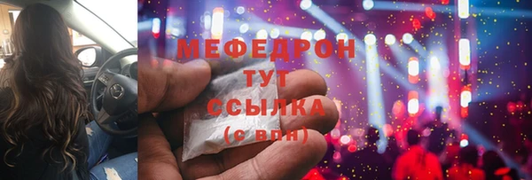 дистиллят марихуана Белоозёрский