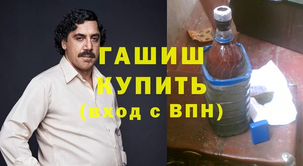гашишное масло Белокуриха
