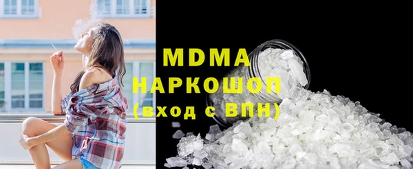 гашишное масло Белокуриха