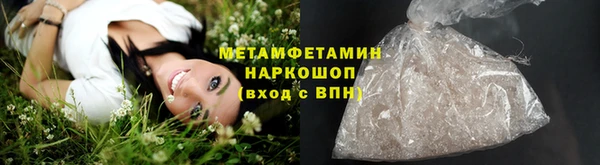 дистиллят марихуана Белоозёрский