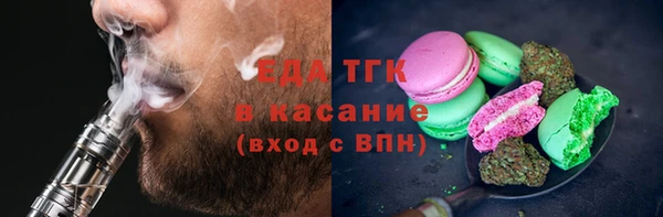 гашишное масло Белокуриха