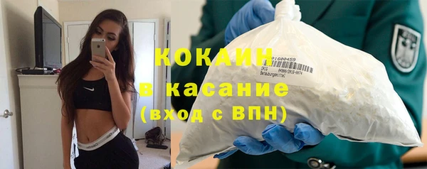 гашишное масло Белокуриха
