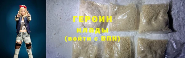 гашишное масло Белокуриха