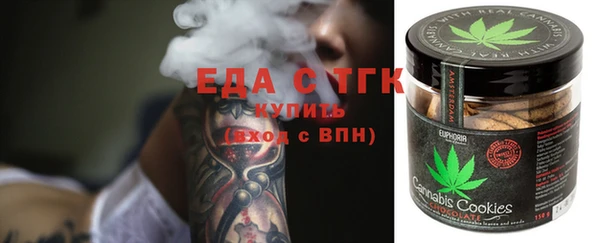 гашишное масло Белокуриха