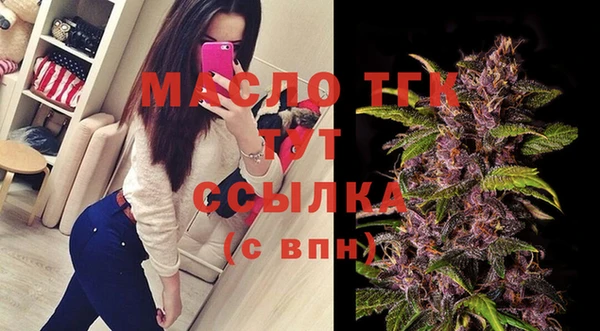 дистиллят марихуана Белоозёрский