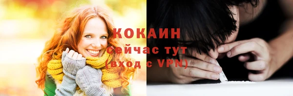 дистиллят марихуана Белоозёрский