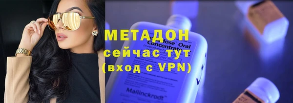 дистиллят марихуана Белоозёрский