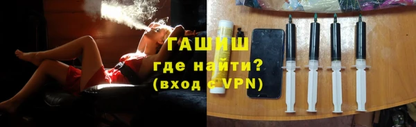гашишное масло Белокуриха