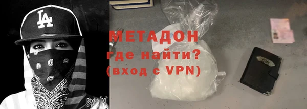 дистиллят марихуана Белоозёрский