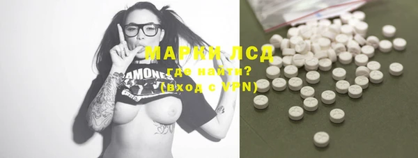 дистиллят марихуана Белоозёрский
