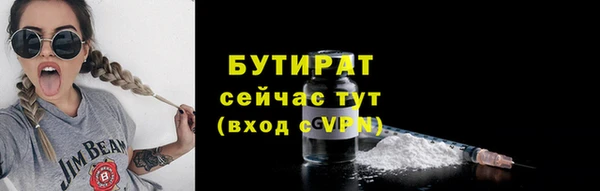 гашишное масло Белокуриха