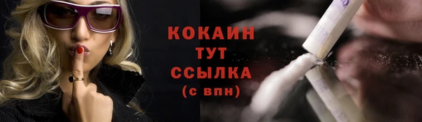 дистиллят марихуана Белоозёрский