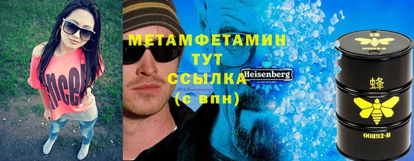 дистиллят марихуана Белоозёрский