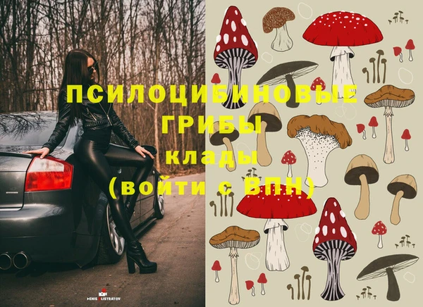 дистиллят марихуана Белоозёрский