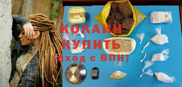 гашишное масло Белокуриха