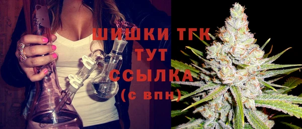дистиллят марихуана Белоозёрский