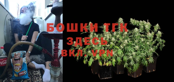 дистиллят марихуана Белоозёрский