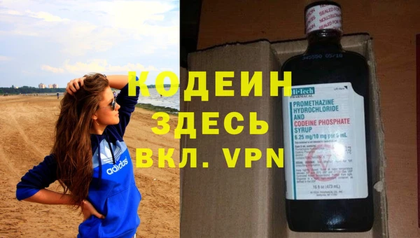 Альфа ПВП Богородицк