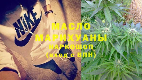 гашишное масло Белокуриха