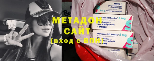гашишное масло Белокуриха