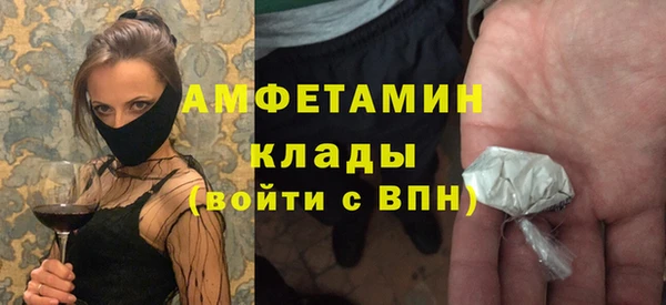гашишное масло Белокуриха