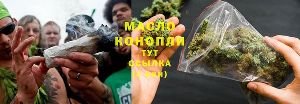 гашишное масло Белокуриха
