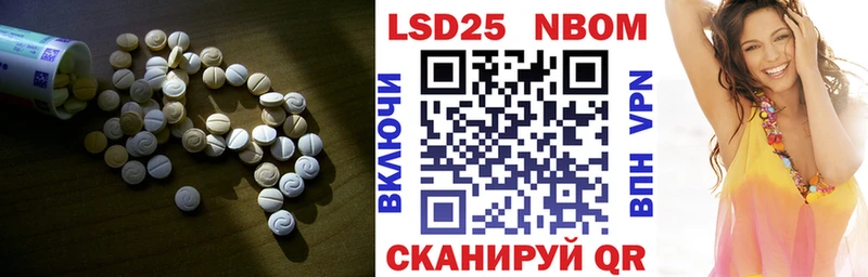 Купить  Гурьевск  LSD-25 экстази кислота 