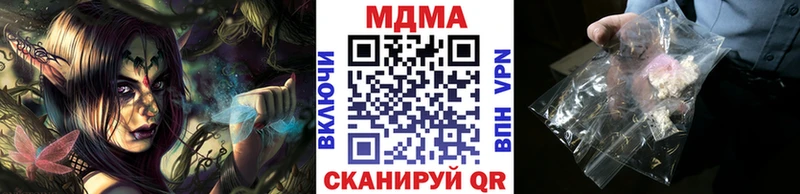 MDMA VHQ  Купить  Гурьевск 