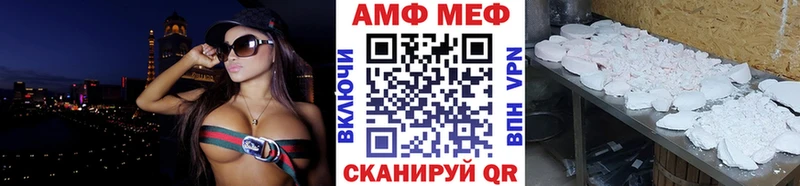 Купить  Гурьевск  Метамфетамин мет 